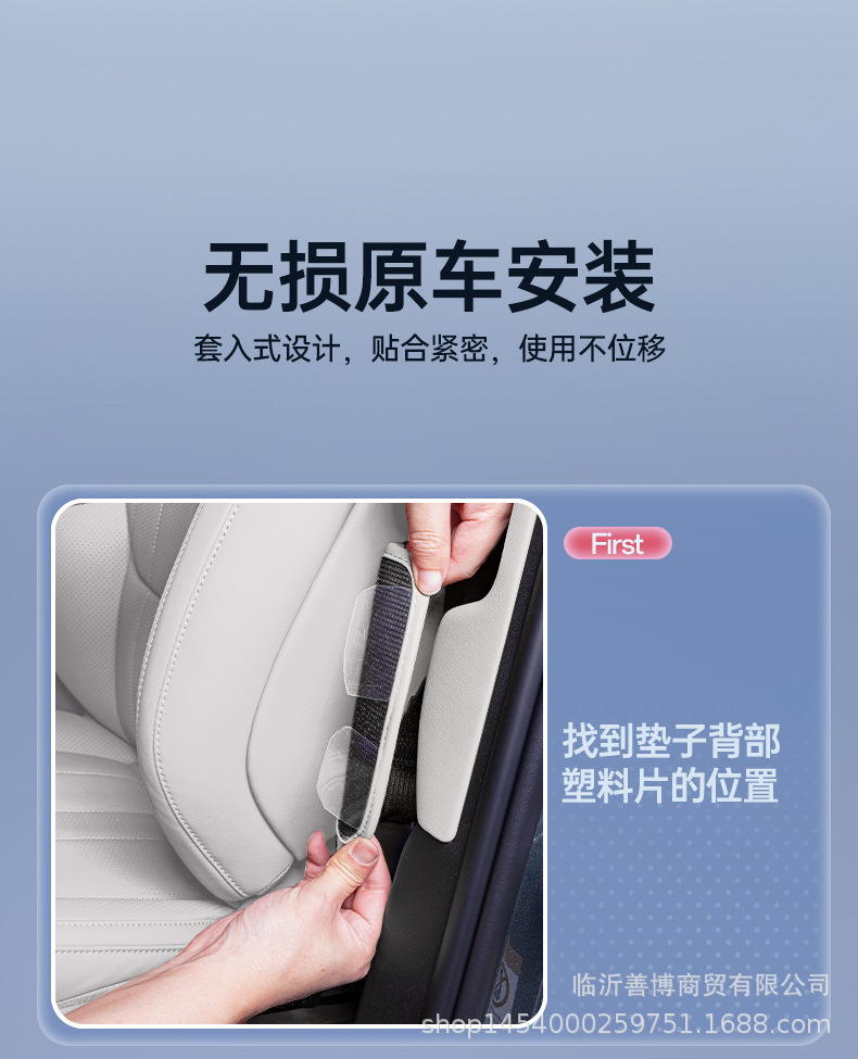 Suitable for Ledao L90 Rear Seat Anti-Kick Pad, Ledao L90 Special Car Anti-Dirt Decorative Anti-Kick Backrest Pad