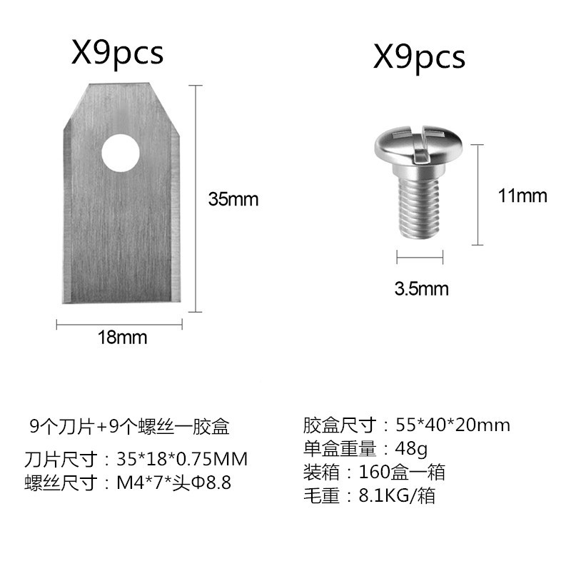 Cuchilla de acero inoxidable cuchilla cortadora de maquinaria de jardín cuchilla cortadora de cuchilla inteligente