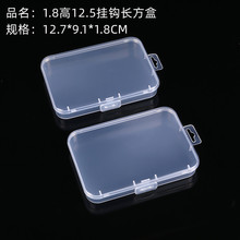 ���Ϻ� 18MM���±�� �羳���b�н�ë�Ʒ�ռ{���L����͸��PP��