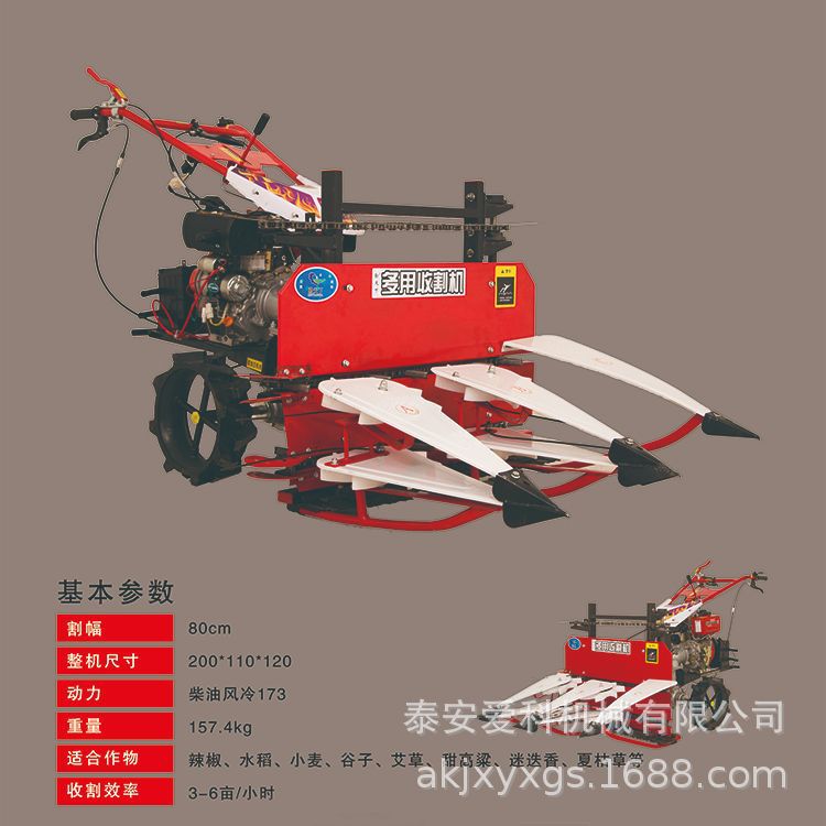 辣椒割晒机四轮车带芝麻收割机萝卜籽收割打脱一体机牧草收割机