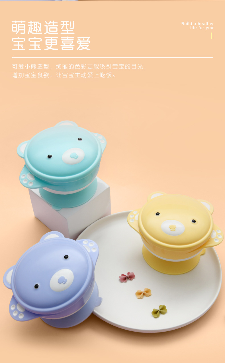 小熊学习碗_10.jpg