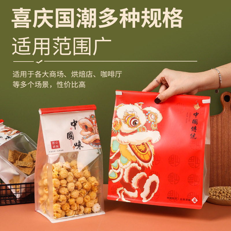 国风吐司袋一次性防油吐司袋铁丝卷边封口烘焙袋蛋糕牛角包外卖袋