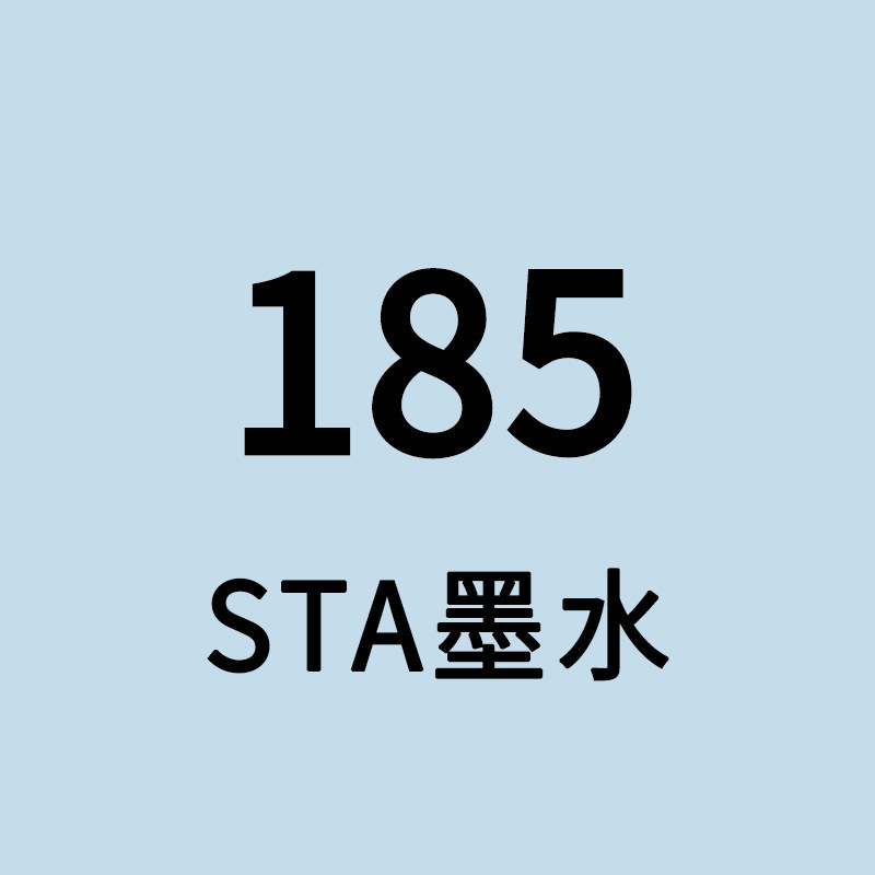 スタ 3212br インク 168 色アルコールマーカーペン詰め替え液 3203 シングルプラスインク選択 5500|undefined