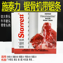 ����ʩ̩��䏹ǙC䏗l�����1650䏗l210��QG250���йǙC䏗l�F؛