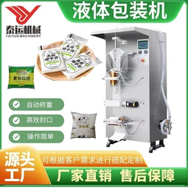 肉品加工设备;果蔬加工设备;食品杀菌设备
