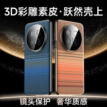 �m���A��Mate70�֙C���¿�Mate60/mate70Pro��ȫ����ˤ���o��