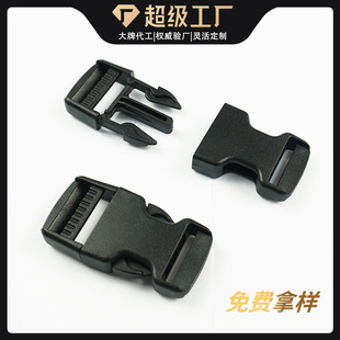 塑料插扣服装腰带箱包配件快拆卡扣调节织带书包背包扣具塑胶扣具-阿里巴巴