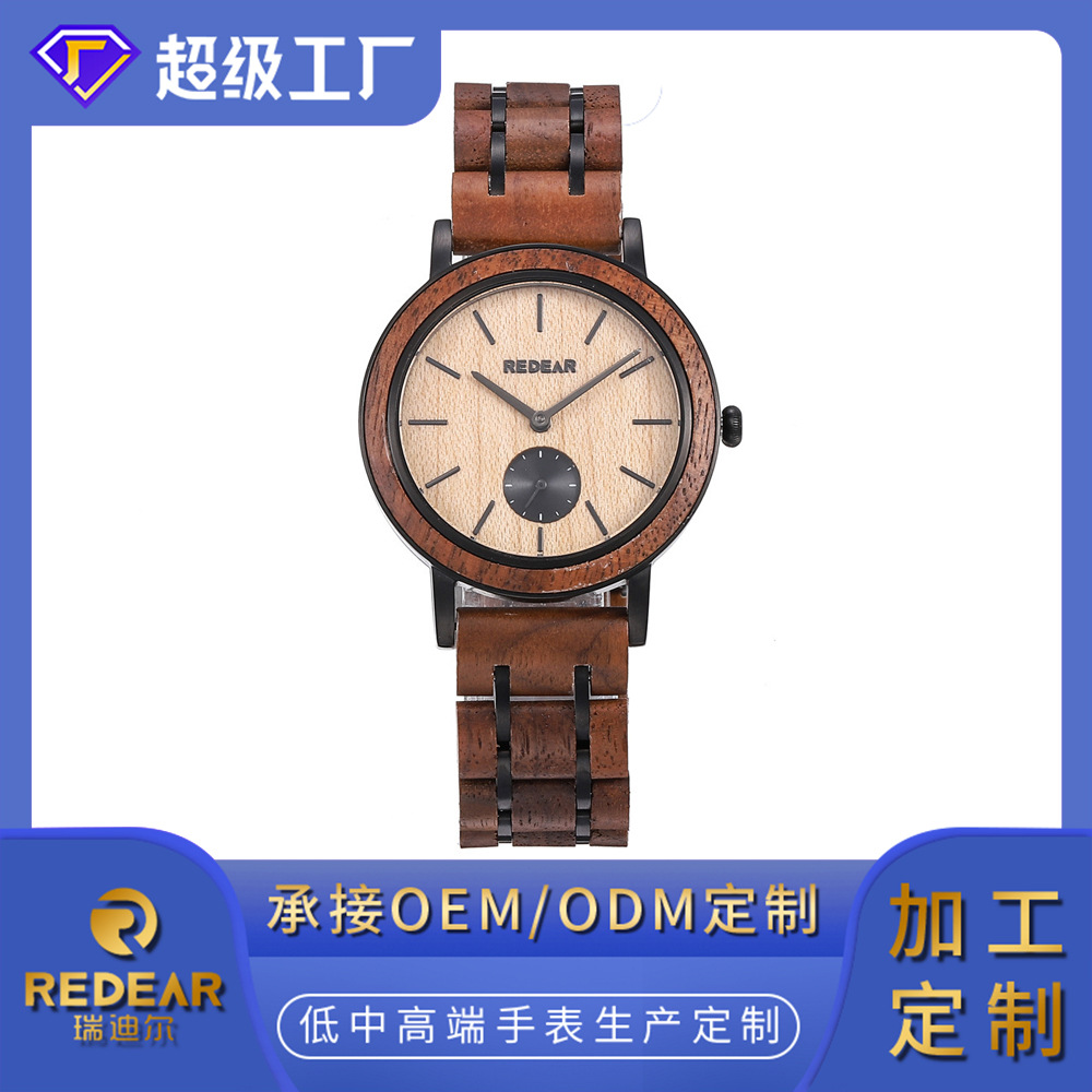 OEM定制不锈钢间胡桃木石英表 时尚休闲复古小三针男士木质腕表