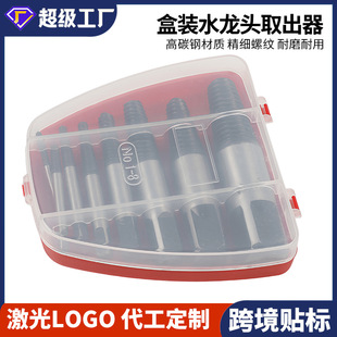 5pc broken wire extracter 6pc coarse teeth fine teeth broken head screw take out 8pc faucet extracter boxed tool