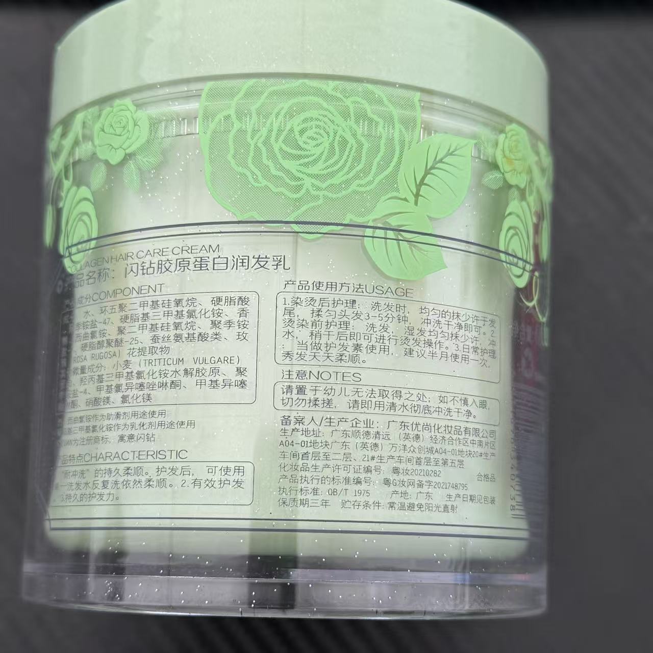 Hair mask canned, for hair care, 500 ml 4