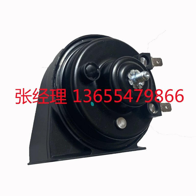 [Широкий выбор механических аксессуаров] Автозапчасти инженерное оборудование Универсальный двухцветный рожок улитки