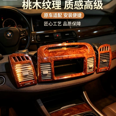 CD radio outer frame assembly: Other Car Modifications