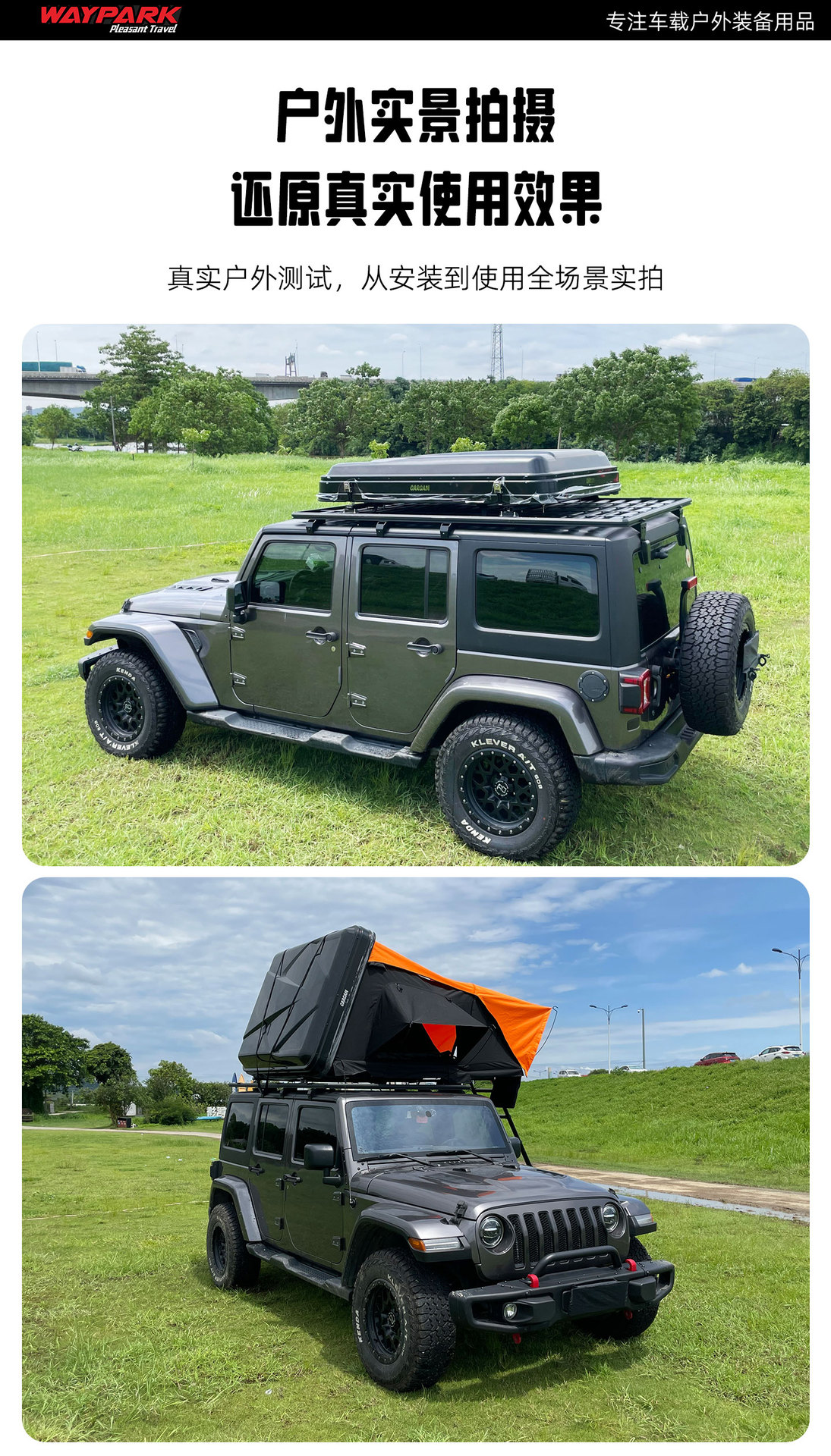 Car Roof Folding Tent Hydraulic Automatic Tent Car Outdoor Self-Driving Camping Folding Car-Mounted Large Tent