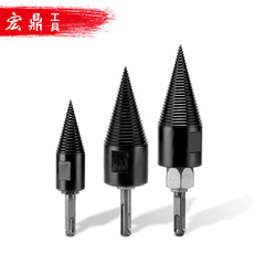 劈柴鑽頭劈柴神器木工破柴分裂錐家用電錘手電鑽衝擊鑽劈材水鑽頭