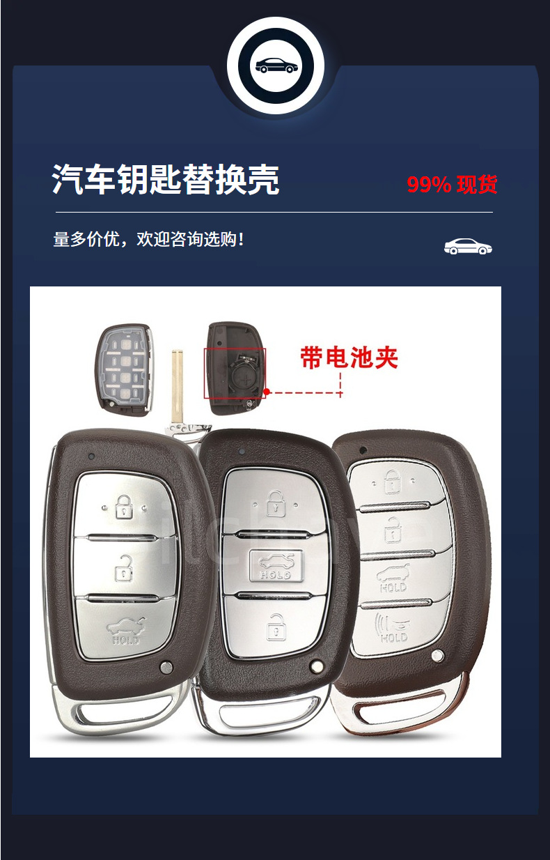 Suitable for Hyundai Elantra Ix35 Langdong Reina Car Smart Remote Key Replacement Shell with Battery Holder