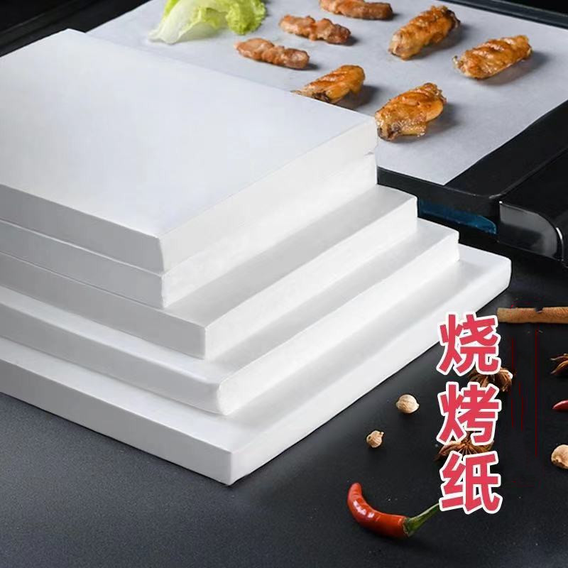 烘焙防油纸吸油牛皮汉堡包三明治锡纸托盘烤盘垫纸铺油硅油垫纸|ms