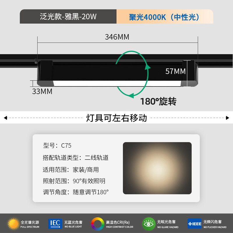 High-brightness floodlight black 20 watts-natural light