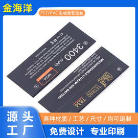 厂家批发定制PVC18650锂电池热缩管收缩管 PET收缩套热缩套管
