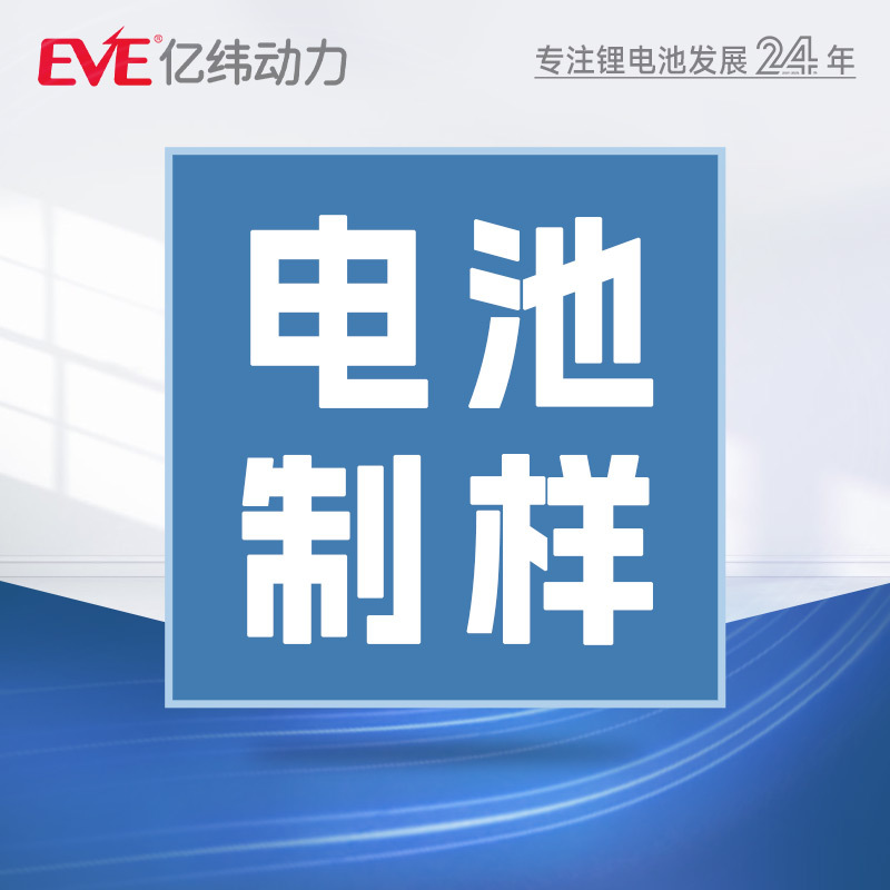 顺丰、制样费补差价