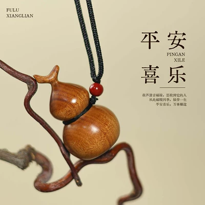 New Chinese-Style Peach Wood Gourd Car Hanging Ornament, Peace and Joy Car Rearview Mirror Pendant, Wooden Hanging Decoration, Retro Niche Accessory (Car hanging) - dark-brown