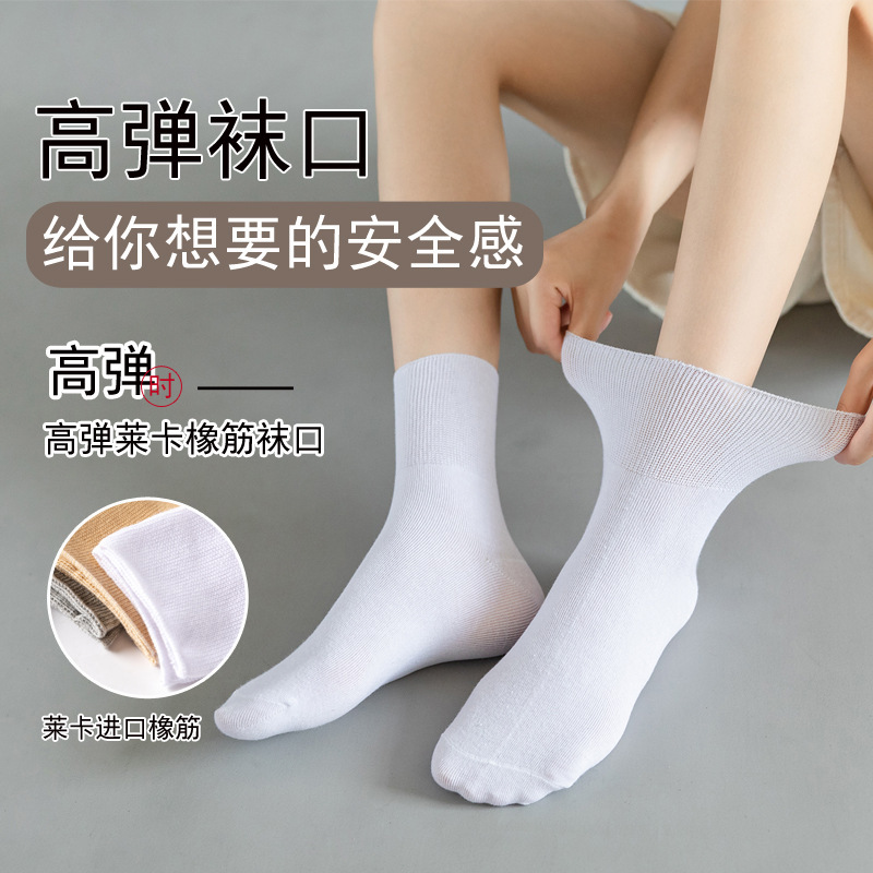 Loose Mouth Socks for the Elderly Women's Mid-tube Socks Summer Thin Breathable Non-slip Loose Solid Color Mother Socks Wide Mouth
