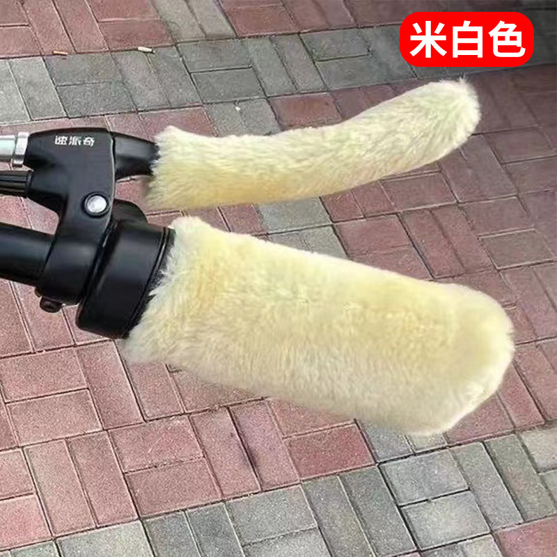 秋冬の電気自動車のハンドルカバーのオートバイの三輪の棚車の通用型の保護のハンドルカバーの電気自動車のぬいぐるみのハンドルカバー|undefined