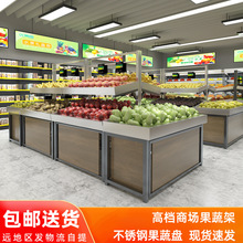 商店市场架超市多层生鲜用卖青菜商用果蔬不锈钢水果架展示架