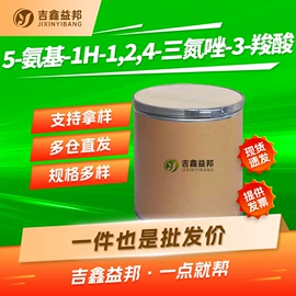 化工中间体;合成中间体;分析试剂