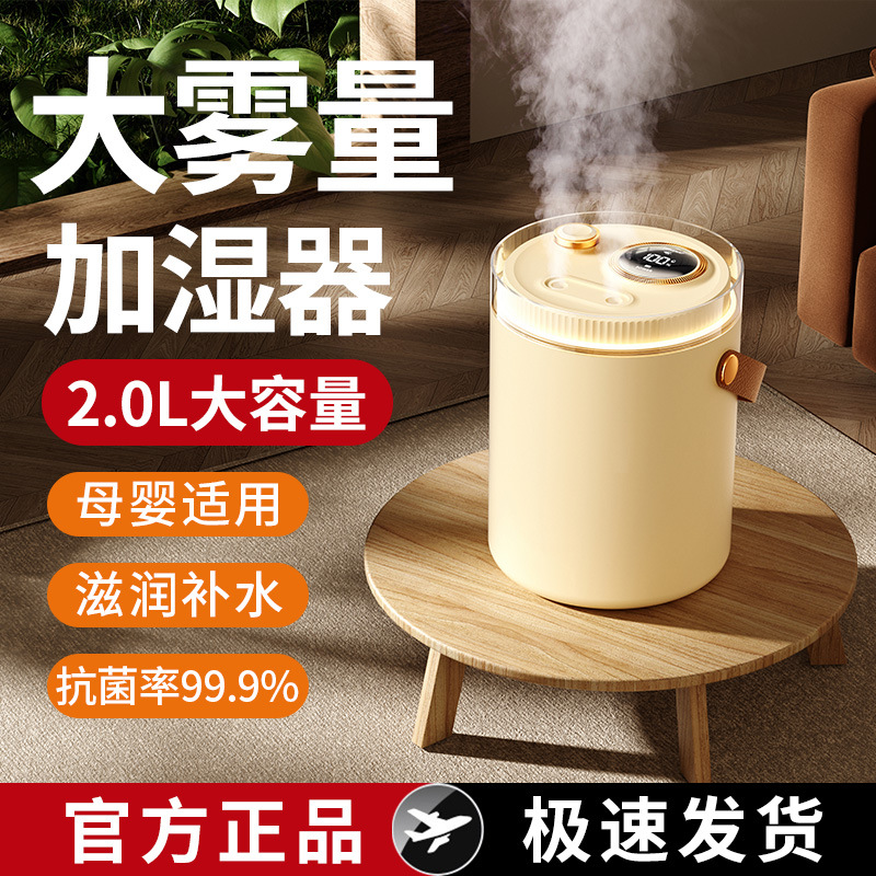 Already Connected to Mijia App Humidifier Household Large Spray Bedroom Air Conditioner Silent Humidifier Small Mini Humidification