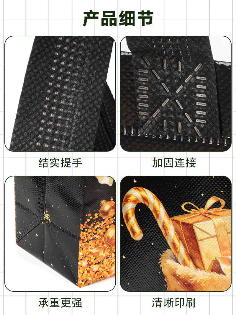黑色圣诞购物袋详情页8.jpg