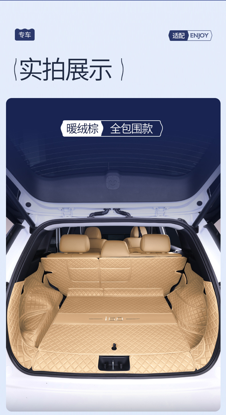 Suitable for 26 Models of Aion I60, Full Coverage Trunk Mat for Aion I60, Special Modified Interior Car Trunk Mat