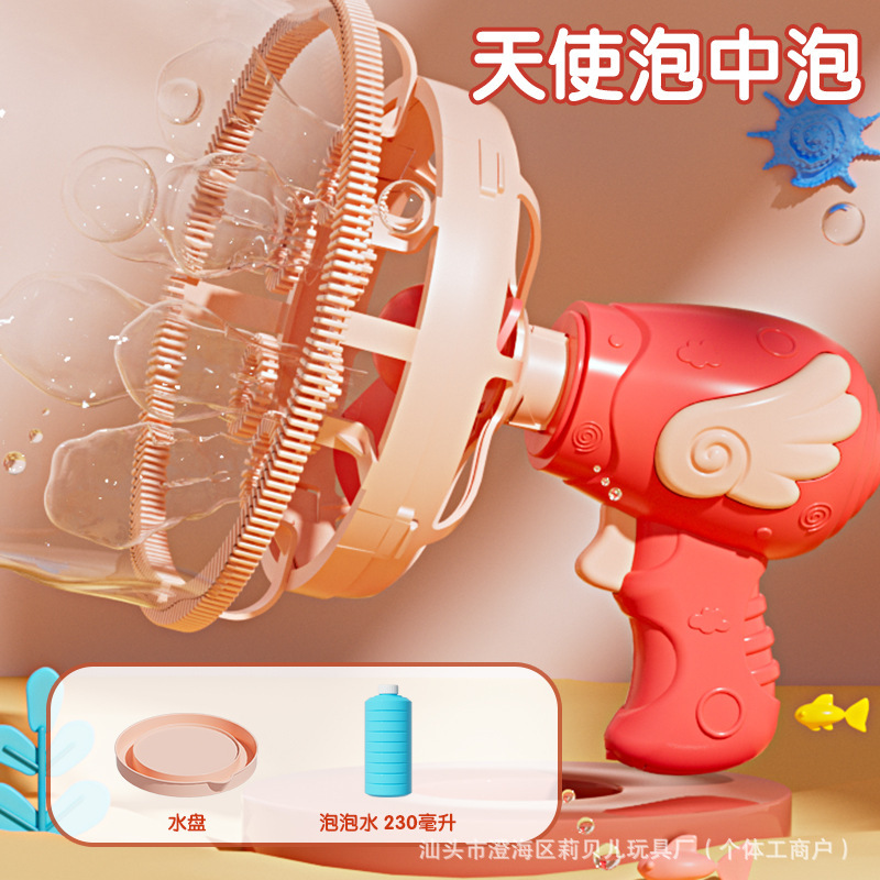 Máquina de burbujas submarina de sonido chatarra para niños de mano eléctrica totalmente automática burbujas de verano al aire libre burbujas pistola juguetes al por mayor