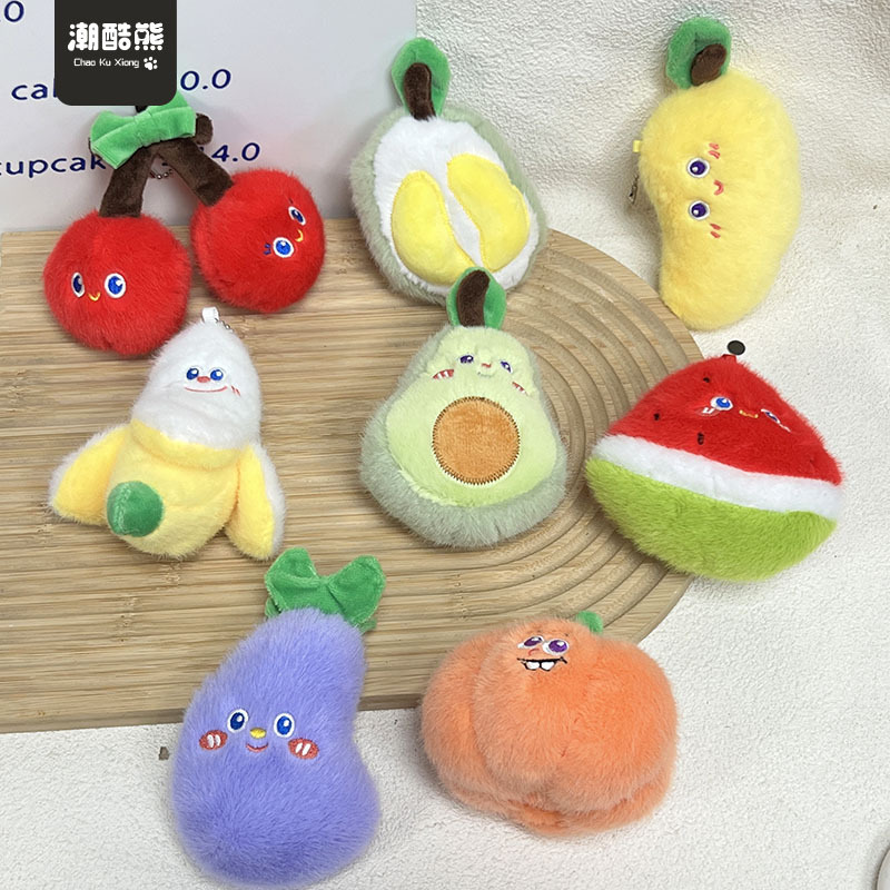 新款水果玩具布娃娃毛绒挂件小饰品包包挂饰钥匙链批发伴手礼公仔