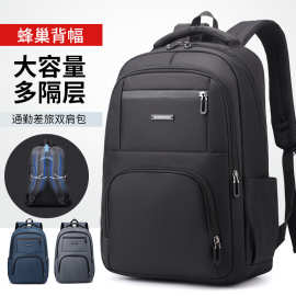 大容量双肩包商务背包电脑包户外旅行包学生书包10寸电脑适配