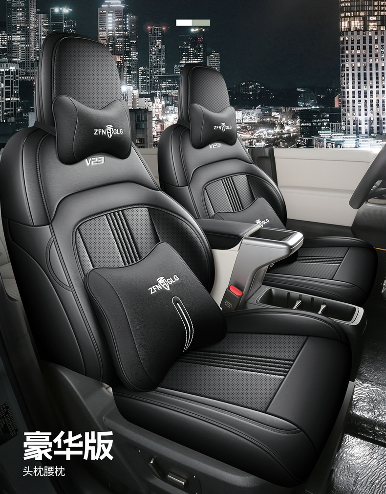 25 Chery Icarv23 Special Seat Covers, Fully Surrounded and Breathable Four-Season Cushion Modified Summer Car Seat Covers
