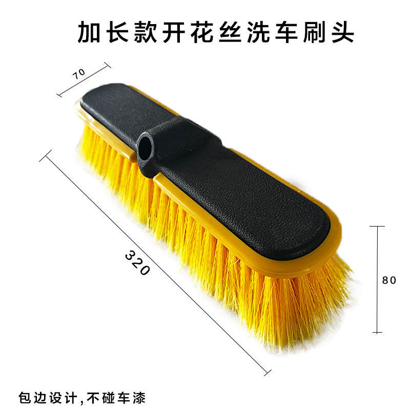 긴 단면 세차 브러시 헤드