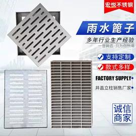 井盖;楼梯及配件;盖板及沟盖