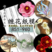 ���~�p��diy����÷��ģ���x�����Z��ѩ��ޱ�~�X�D��Ĥ851-960