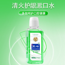 三七清火护龈（蓝莓薄荷味）漱口水300ml 护龈支持团购一件代发