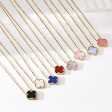 15mm侧面槽真贝双面四叶草项链电镀18K金锁骨链真贝元素吊坠