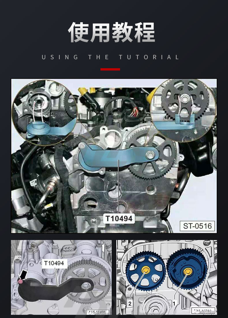 New Santana New Jetta 1.5 1.6 Lavida 1.4T Volkswagen ea211 engine timing tool belt Special
