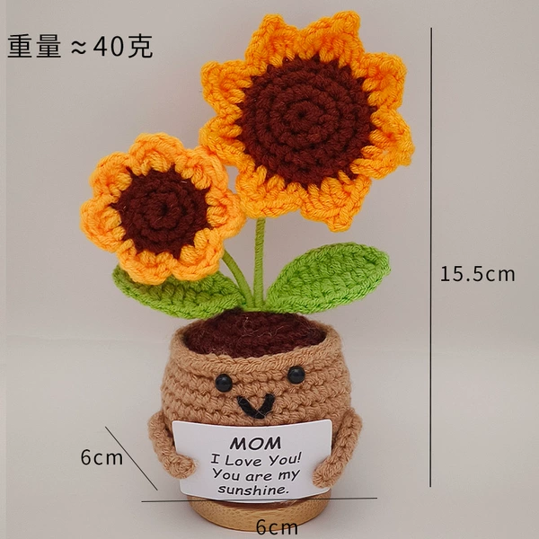 Parent-child sunflower khaki pot MOM card (not including base)