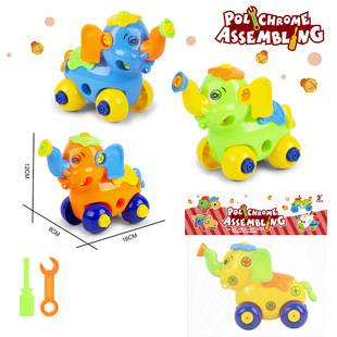 Disassembly cartoon elephant disassembly animal disassembly toy JS2706060
