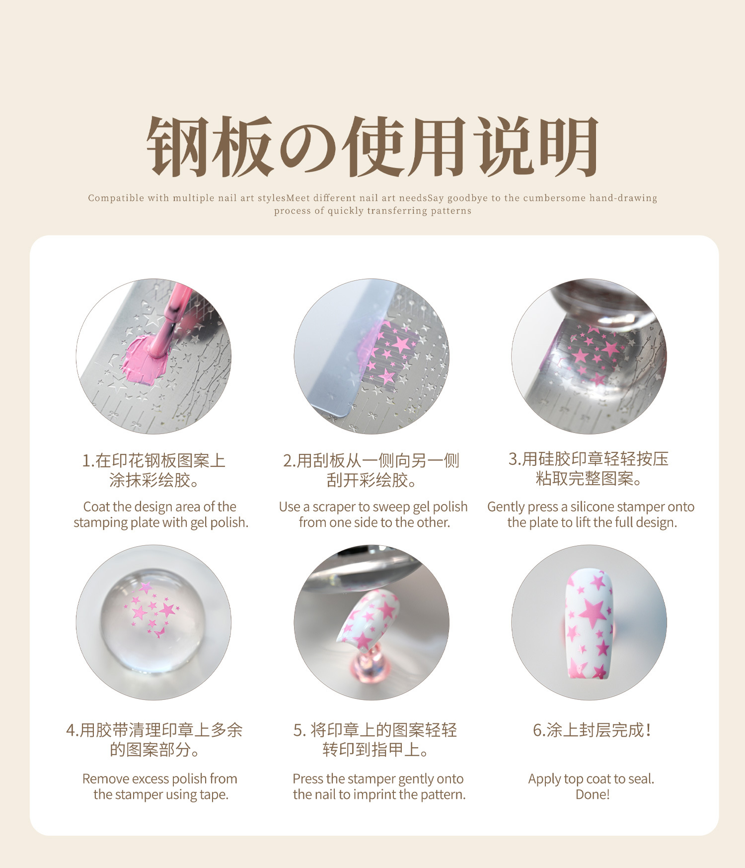 Tensor Gentle Retro Plaid Bowknot Tg-017 Heart Pearl Chain Lace Edge Nail Art Printing Steel Plate