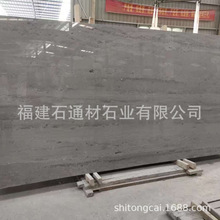 爵士灰色大理石板 全屋地面通铺现代天然大理石地板石材