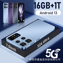 S24 Ultra跨境爆款2+16G 7.0英寸5G一體機工廠外貿新款智能手機