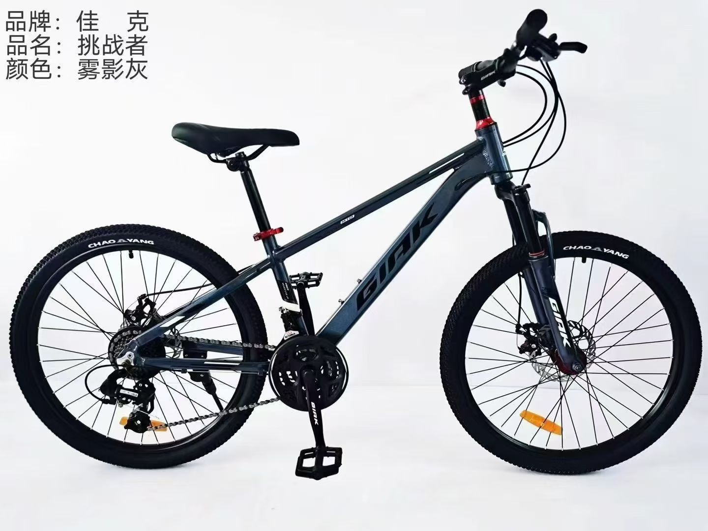 雾影灰