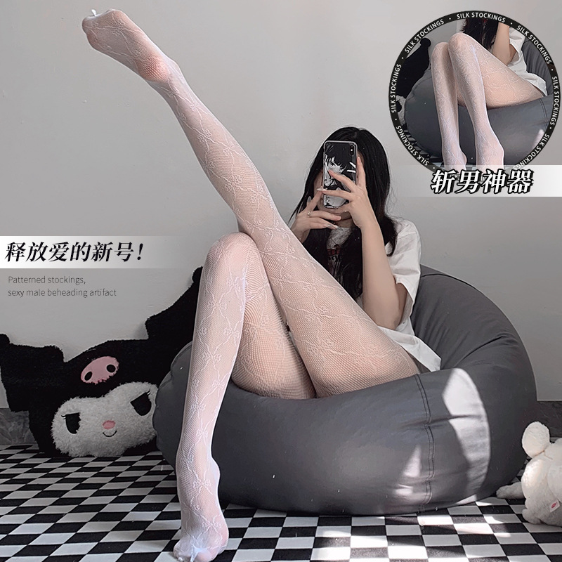 Linlin Ting Sexy No-take-off Sexy Black Silk Fishnet Pantyhose Sexy Stockings Sexy Intimates Temptation 3058