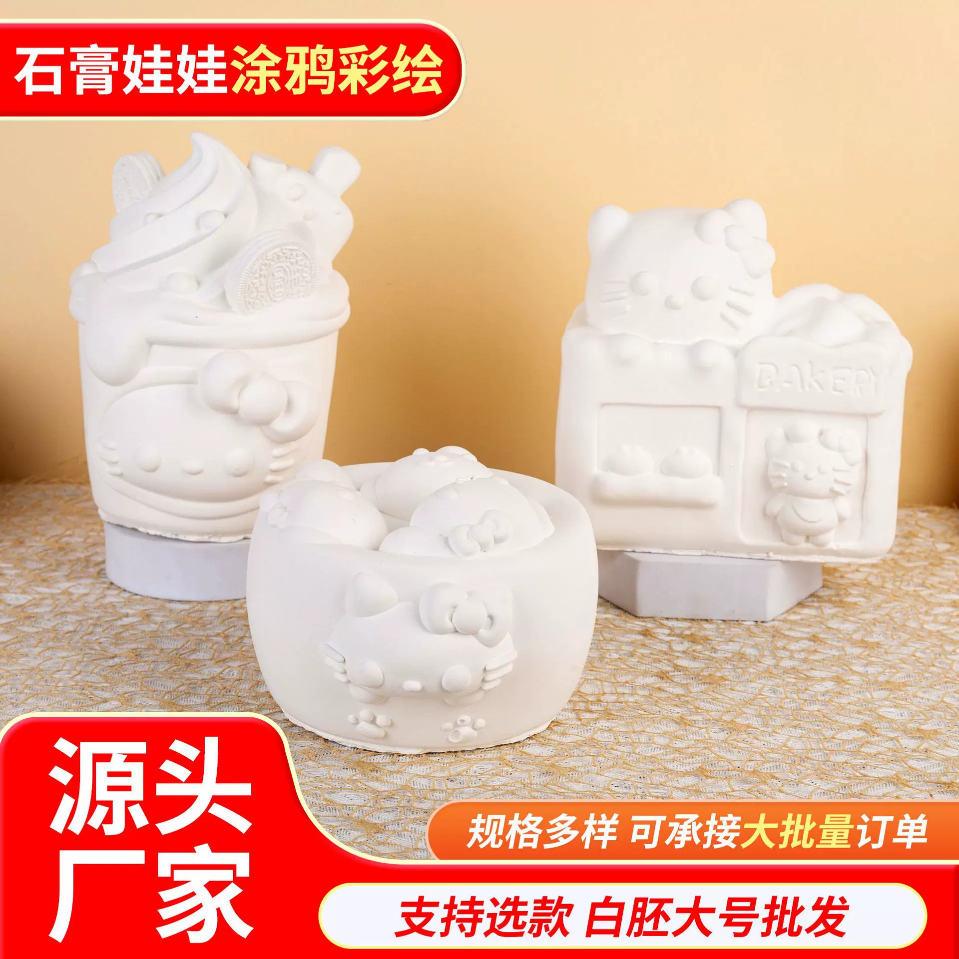 卡通涂色石膏娃娃儿童手工diy涂鸦益智玩具公园夜市摆摊白胚批发