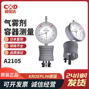 ��KROEPLIN����ƥ��A2105 A2130 AE2105 AE2130���F�������y��